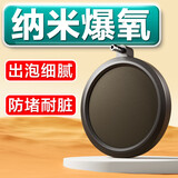 鱼呼吸鱼缸增氧气泵配件直径6cm【纳米沙盘*2个】加泡细化溶氧饼石家用