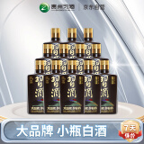 习酒酱香小习酒 酱香型白酒 53度100ml*12瓶  贵州口粮白酒 非原箱