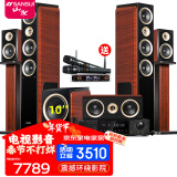 山水（SANSUI） F5家庭影院5.1声道组合音响套装落地式环绕音响立体环绕声效果家用音响支持解码 F5专享版【标配功放20A】