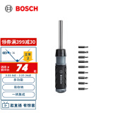 博世（BOSCH）10合1多功能棘轮螺丝刀 易收纳 一柄集成