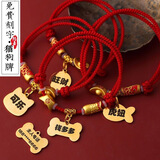 得酷狗狗身份牌定制宠物猫咪小型犬泰迪犬防走丢牌刻字中型犬项圈吊牌 金色骨头款（备注留言免费刻字） S-小型6-15斤