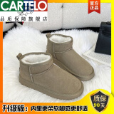 卡帝乐鳄鱼（CARTELO）东北皮毛一体周冬雨同款mini雪地靴2024年冬季防滑加绒加厚短筒棉 羚羊棕【升级版】 37