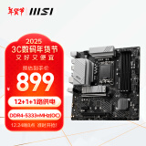 微星（MSI）PRO B760M-A DDR4 II 游戏电脑主板 支持 CPU 13600KF/12600KF/13400F(Intel B760/LGA 1700)