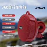 INWA MZ-360户外音箱骑行防水无线蓝牙小音箱大音量便携式随身音响迷你插卡自行车音箱带骑行支架 中国红