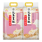 金龙鱼长粒香大米 东北大米 乳玉皇妃方正长粒香 10斤*2袋