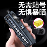 雅派驰临时停车电话牌汽车高端创意挪车号码牌车上工艺摆件多功能联系牌 碳纤维纹+擦车毛巾【带安全锤】