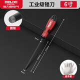 德力西锉刀打磨工具圆平戳刀半圆搓刀打磨金属高硬度钢锉三角挫刀扁平锉 T12高碳钢（6寸）中齿【圆锉】