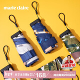 MARIE CLAIRE超轻遮阳伞超强防晒防紫外线晴雨伞六折小巧便携太阳伞女士礼物