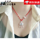 千足尹足银999平安长命锁祥云福锁吊坠宝宝儿童成人银锁送女友七夕礼物 平安银锁约5克+莲花红绳银珠5颗