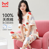 猫人【100%纯棉10A抑菌】睡衣女士夏季女吸汗透气卡通小熊家居服米XL