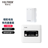 唯卓仕FZ100索尼相机电池适用于a7cII a7m3 a7m4 a7r3 a7s3 a9 a6600 FX30 ZVE1索尼微单相机电池充电器 【一电双充】相机电池*1+储电快充盒*1