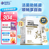 池根亿活性益生菌粉100亿CFU活菌调理肠胃嗜酸乳杆菌双歧菌韩国进口40袋
