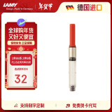 凌美（LAMY）钢笔墨水笔吸墨器 配件红色Z28 适用于狩猎、恒星、自信、ABC、喜悦、NEXX 德国进口