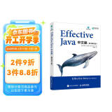 【2024年全新译本】Effective Java中文版(原书第3版)(异步图书出品)