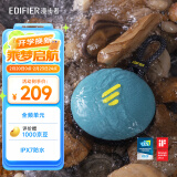 漫步者（EDIFIER）M100 Plus 便携式蓝牙音箱 户外音箱 IPX7级防水 户外露营 碧湖青