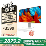 联想（Lenovo）来酷 Lecoo一体台式机电脑27英寸(酷睿12代i5-12600H 16G 1TB SSD无线键鼠) 白