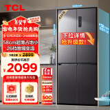 TCL 436升十字对开双开四开门58CM超薄机身大容量一级能效双变频家用电冰箱宽幅变温国家补贴R436T5-U