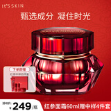 伊思红参蜗牛面霜60ml女补水保湿紧致修护 红参面霜60ml+中样四件套
