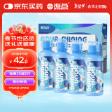 海昌 水感觉滋润补水美瞳隐形眼镜护理液120ml*4盒套装