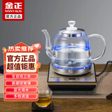 金正金正全自动上水壶玻璃电热水壶泡茶台嵌一体多功能手柄上水烧水壶 1L 金色【蓝光烧水】