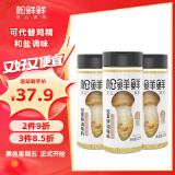 松鲜鲜松茸鲜调味料125g*3瓶【0添加 松茸提鲜】代替盐鸡精味精炒菜调味