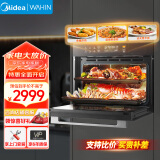 美的（Midea）出品HD500蒸烤炸嵌入式一体机家用多功能蒸烤箱55L大容量WIFI智能操控云食谱3D热风华凌蒸烤箱预约  【美的出品】蒸烤炸一体