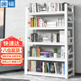 唐辑书架书柜 学生家用落地置物架铁艺图书架子 白色五层100*30*160