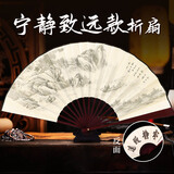 E木果扇子古风折扇10寸夏天扇子汉服COS拍照舞蹈道具绢布竹扇夏季扇子--宁静致远