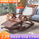 PEIU竹子摇椅成人躺椅折叠椅老人阳台午休椅藤椅凉椅逍遥椅懒 胡桃色摇椅[赠按摩捶+眼罩]