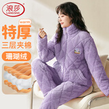 浪莎夹棉睡衣女冬季三层加厚加绒可外穿棉袄冬款珊瑚绒家居服套装