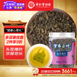 同仁堂品牌 北京同仁堂罗布麻茶75克新疆罗布麻原叶嫩叶花草茶罗布麻叶