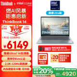 ThinkPad联想笔记本电脑ThinkBook 14 2024英特尔Evo认证酷睿Ultra7 155H 14英寸16G 1T 2.8K AI高刷屏办公