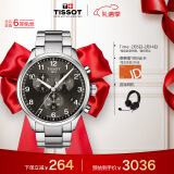 天梭（TISSOT）瑞士手表 速驰系列 石英男表 情人节送男友T116.617.11.057.01