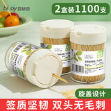 百草园旋盖一次性牙签竹签 家用牙签剔牙工具简约2盒装1100支