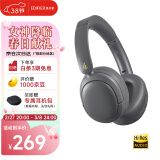 漫步者（EDIFIER）W800BT Free降噪版【经典升级】头戴式主动降噪蓝牙耳机 蓝牙5.4 游戏适用 暮灰 38女神节礼物