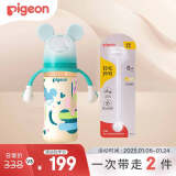 贝亲（Pigeon） PPSU双把手 奶瓶套组 (330ml奶瓶 配LL号奶嘴 重力球吸管配件)