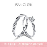 范琦（Fanci）鞠婧祎同款闪耀银河情侣对戒银戒指礼物求婚女神节礼物送女友 闪耀银河对戒【京/次日达】