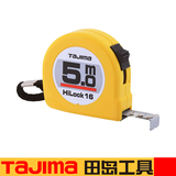 田岛（TAJIMA）田岛卷尺5米公制钢卷尺L16-50 公制尺带家用盒尺16mm日本米卷尺5m L16-50（1把）
