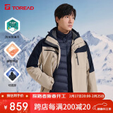 探路者（TOREAD）羽绒冲锋衣 秋冬男士三合一两件套防水透湿防寒服外套TAWWCL91999