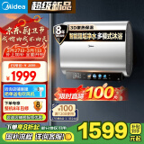 美的（Midea）60升玲珑超薄双胆扁桶电热水器3300W家用一级能效镁棒免换速热F6033-UD5(HE)以旧换新国家补贴