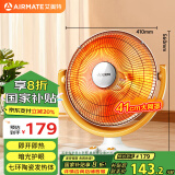 艾美特（AIRMATE）取暖器/小太阳/电暖器/鸟笼电暖气/电暖扇 家用多角度调节定时摇头电热扇远红外烤火炉 HF12081T-W