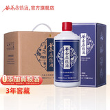 谷养康粮食酒【0添加】浓香型白酒 纯粮酒纯粮食酒老酒 白酒四川口粮酒 42度 500mL 6瓶 【优级蓝整箱】