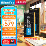 Crucial英睿达 32GB（16GB×2）套装 DDR5 4800频率 笔记本内存条 美光（原镁光）原厂颗粒 AI电脑配件