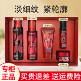 梦妆水乳套装山茶凝时塑颜紧致抗皱护肤品淡化细纹礼盒生日礼物女 【新礼盒】 洗水乳+精华+面霜