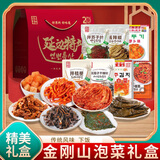 金刚山辣白菜韩国泡菜朝鲜延边韩式下饭菜 年货礼盒8袋共 2535g*1盒 泡菜礼盒
