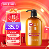 熊野油脂（HorseOil）无硅油马油护发素 600ml/瓶 柔顺滋养 丰盈蓬松
