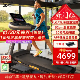 Reebok锐步跑步机家庭用减震款小型折叠电动降噪走步机TRD TRD3|20km/h|轻商减震|20档坡度