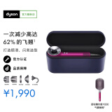 戴森（DYSON）HD16 HD15 HD08 官翻新一代吹风机 Dyson Supersonic 电吹风 负离子 进口家用 38节礼物官方官翻 HD08紫红镍色套装