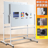 REDS 磁性双面大白板写字板支架式移动黑板家用教学办公会议看板培训 【加厚款】100*200双面白板+厚重椭圆支架