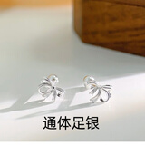 (YS)足银999纯银蝴蝶结耳钉螺丝耳钉简约防掉防过敏纯银耳钉 S999银蝴蝶结耳钉送礼盒